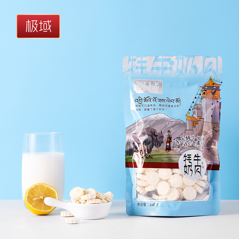 Polar Region Qinghai Plateau Yak Milk Bison Colostrum Colostrum Milk milk Raw Flavor Cheese 250g Loaded Children Sub Food Dry for Snack Foods