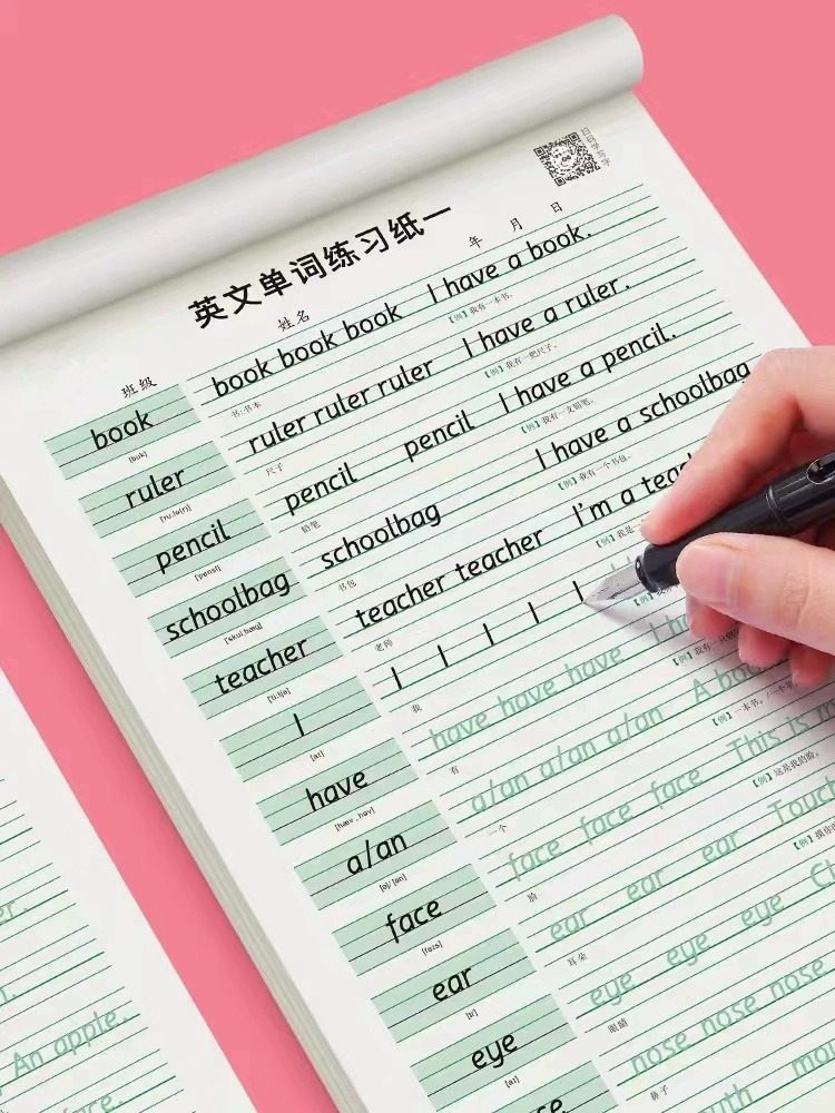 Hengshui Style English Handwriting Practice Book for Elementary Students, English Word Tracing Book for Grades 1-6, Synchronized with the People's Education Press Edition, Daily Practice Book for Children, Daily English Letter Tracing Practice Book