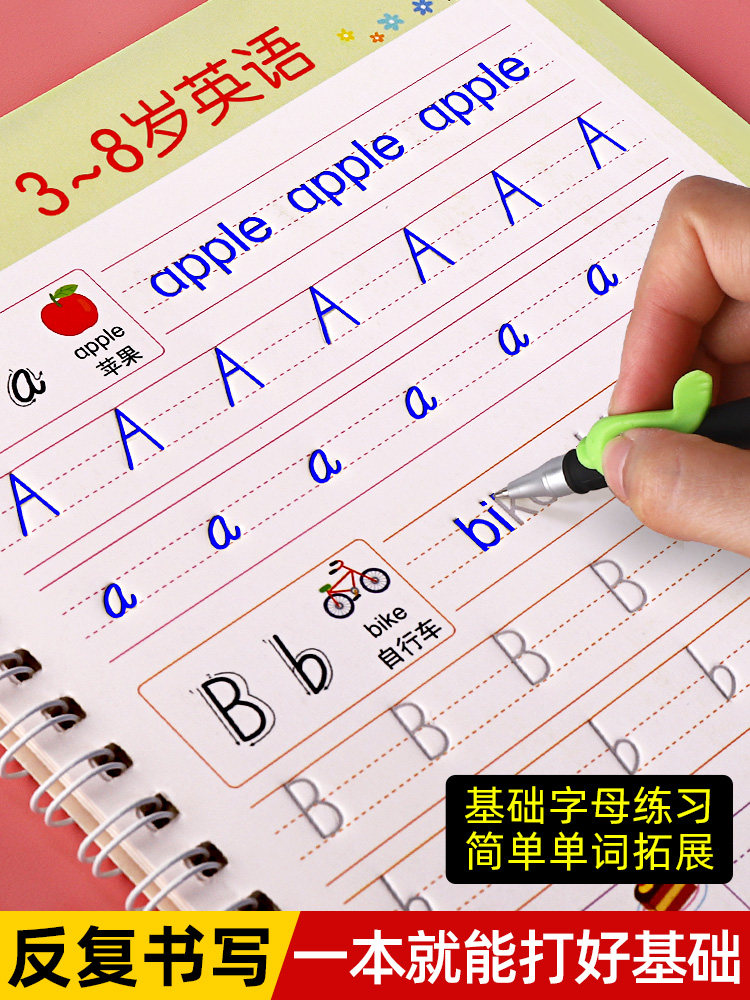 English Alphabet Copybook for Kindergarten, Large Class Size, 26 English Letters, Children's Writing Practice Book, Magic Groove Writing Practice, Preschool Writing Practice Book, Math Beginners, Early Childhood Education, Chinese Character Tracing Book