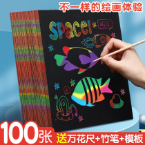 100 sheets of black scratch-off paper painting scratch-off paper set 16k childrens color graffiti paper color-changing painting paper kindergarten scratch-off paper hanging colorful color-changing art creative painting a4 bamboo pen handmade