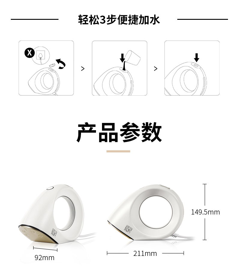日本 石崎秀儿 小蜗牛挂烫机 UV-C紫外线杀菌 干湿双烫 图12