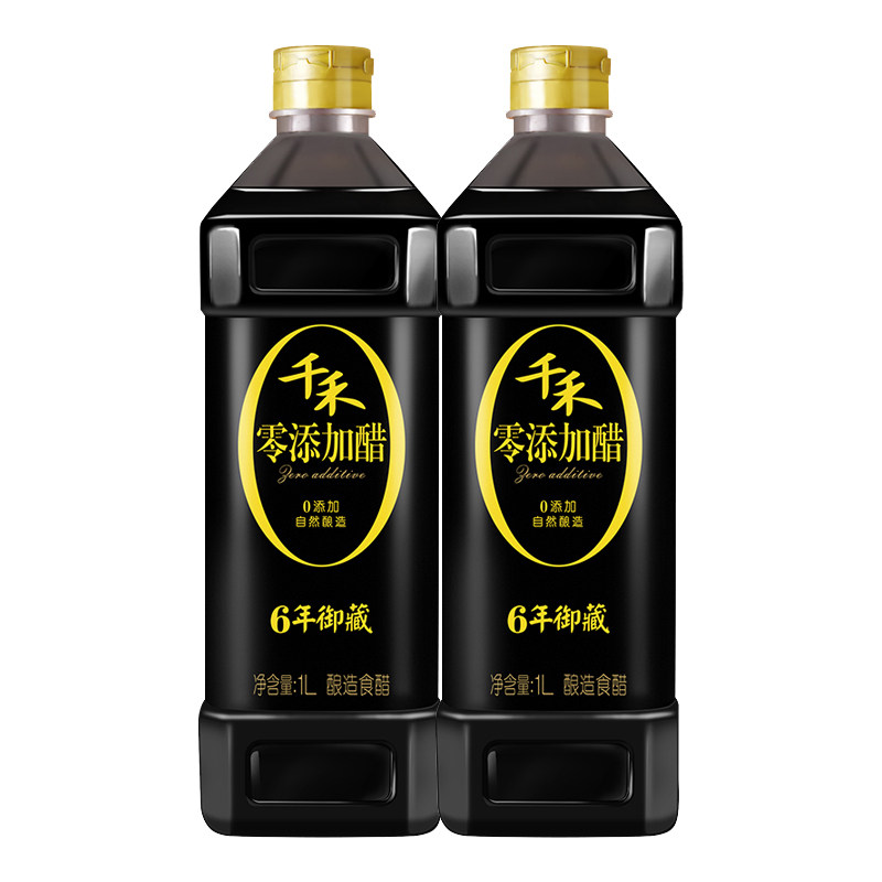 one thousand Wo Vinegar Zero Added Cellar Vinegar 6 years of Hide Pure Grain Brewing Cold Mixed Vegetable Kitchen Condiments Edible Vinegar 1L* 2 bottles