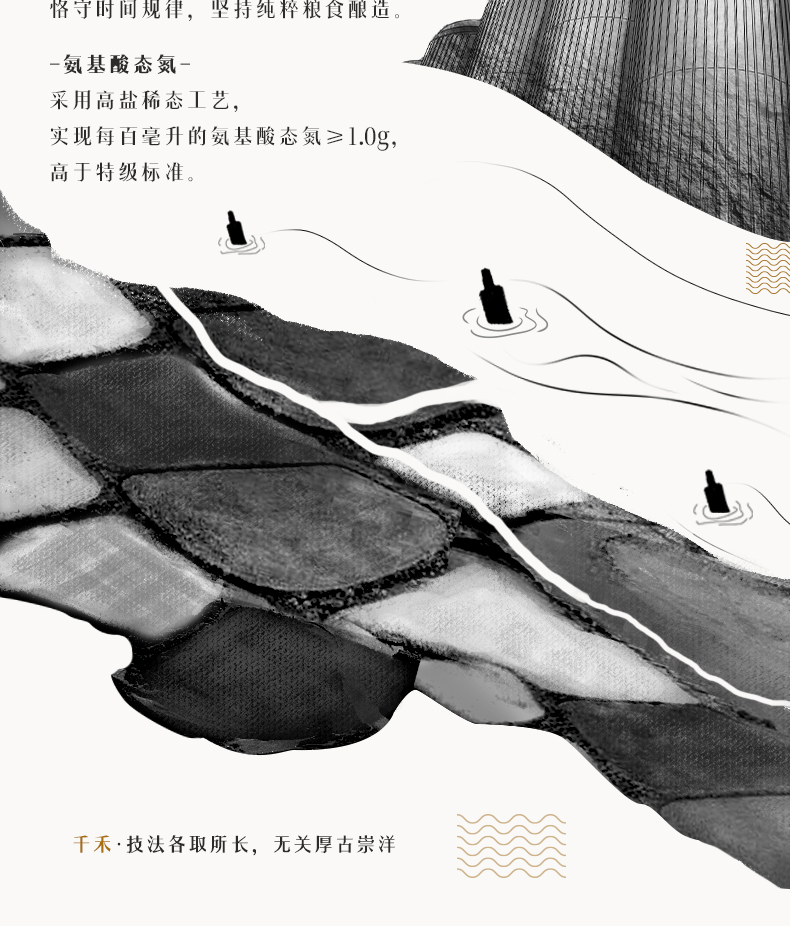 千禾 有机认证 特级生抽酱油 210ml*2瓶 零糖零碘 图3