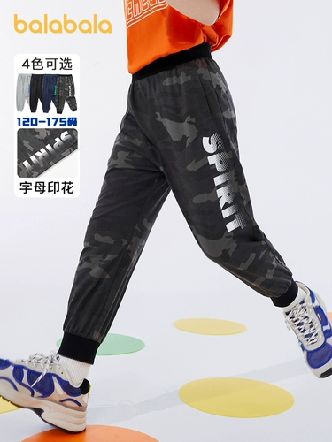 Детские летние штаны для мальчиков, подходит для подростков, детская одежда