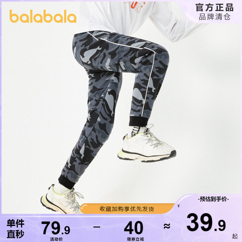 Balabala boy pants 2021 Autumn fit new children's sports pants CUHK Girl Scout girl casual bunches legs
