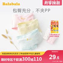 Barabala girls panties cotton triangle do not clip pp childrens shorts flat angle baby bottoms in the big boy three suits