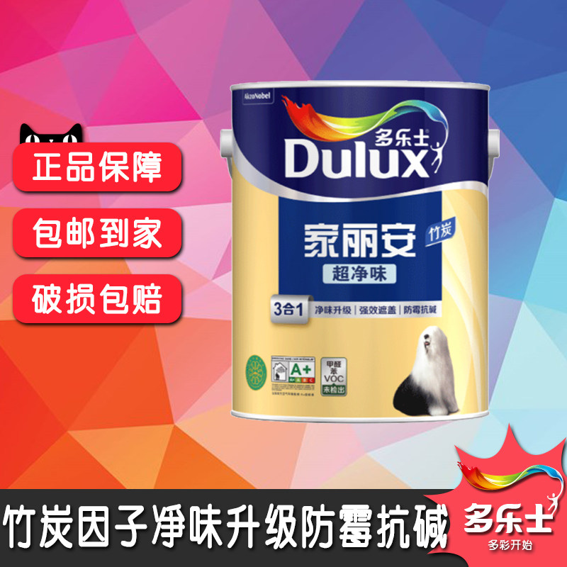 Dole Bamboo Carbon Carbon Lian ultra - pure taste 3 in 1 inner wall latex paint matte wall paint white