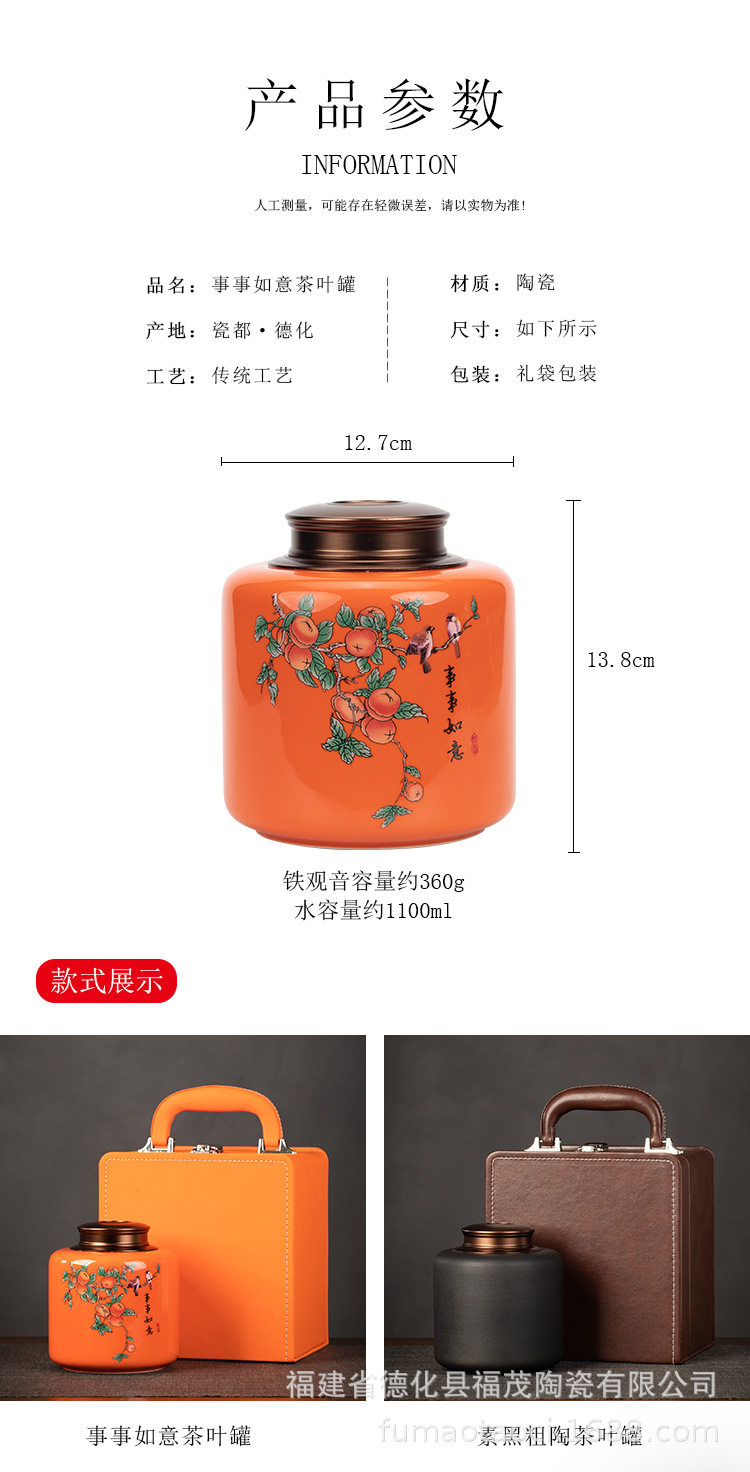 Керамические горшки 茶叶包装礼盒 陶瓷密封罐通用半斤红茶绿茶普洱茶礼盒茶叶罐青花