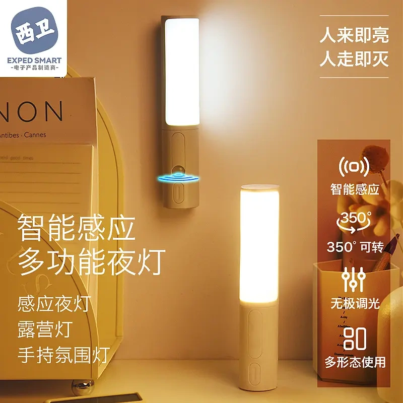 Intelligent Human Body Sensor Night Light, Handheld Lamp, Camping Lamp, Corridor Cabinet Wall Lamp, Home Lighting, Ambient Light, Led Intelligent Human Body Sensor Night Light, Handheld Lamp, Camping Lamp, Corridor Cabinet Wall Lamp, Home Lighting, Ambient Light, Led