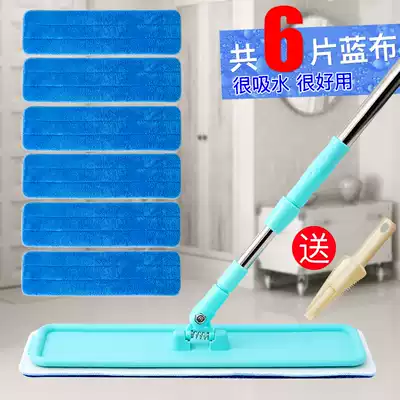 Large mop household flat mop wooden floor one drag student dry and wet dual-use dormitory mop hands-free mopping