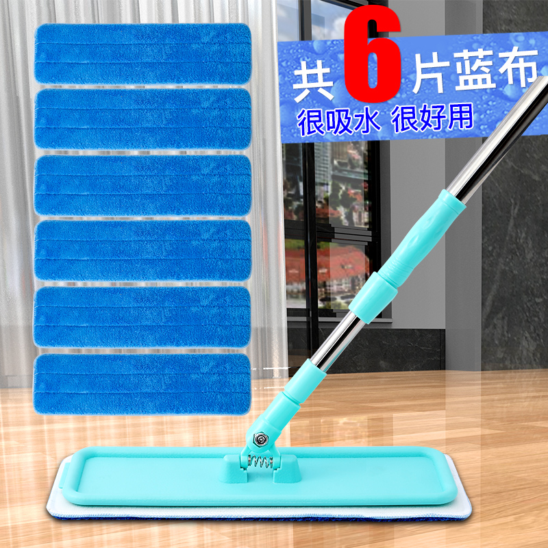 Home wood floor flat mop with a dedicated floor waxing drag purified water pier cloth