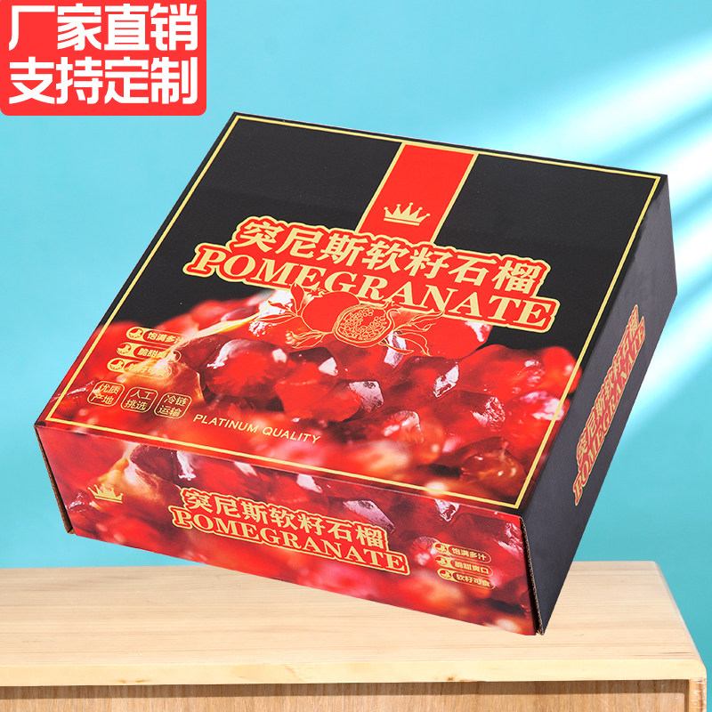 Tunisian Soft Seed Pomegranate Packaging Box Gift Box Empty Box 9 Fitting Special Gift Boxes Pomegranate Empty Box Wholesale
