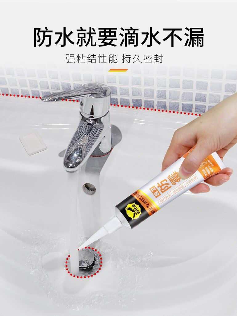 Pool glue Waterproof washbasin leaking seam glue kitchen anti-glue sink sealing edge wash basin leaking water