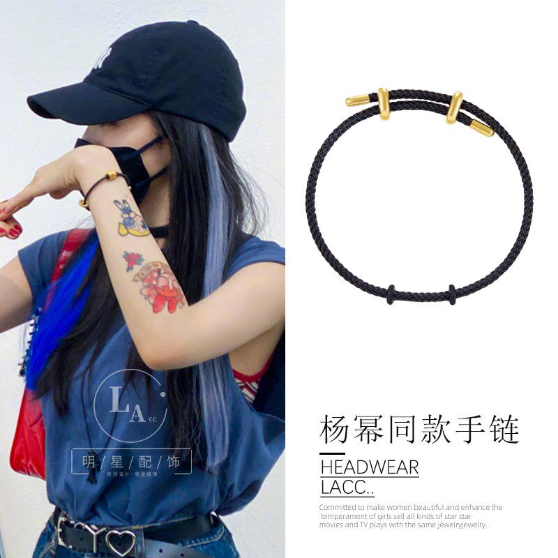 Yang Mi's same style bracelet black bracelet custom small golden pig transfer beads niche design sense bracelet braided bracelet female