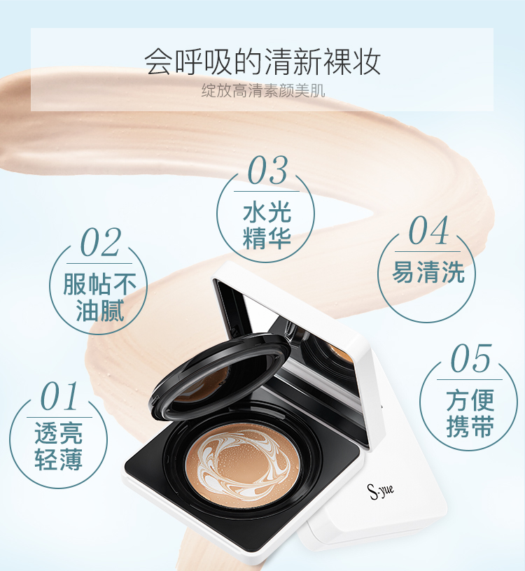 Syue sang trọng bột ướt kem nude trang điểm nước lỏng kem nền che khuyết điểm set dưỡng ẩm không khí đệm bb cream trang web chính thức nóng - Nền tảng chất lỏng / Stick Foundation kem nền dior