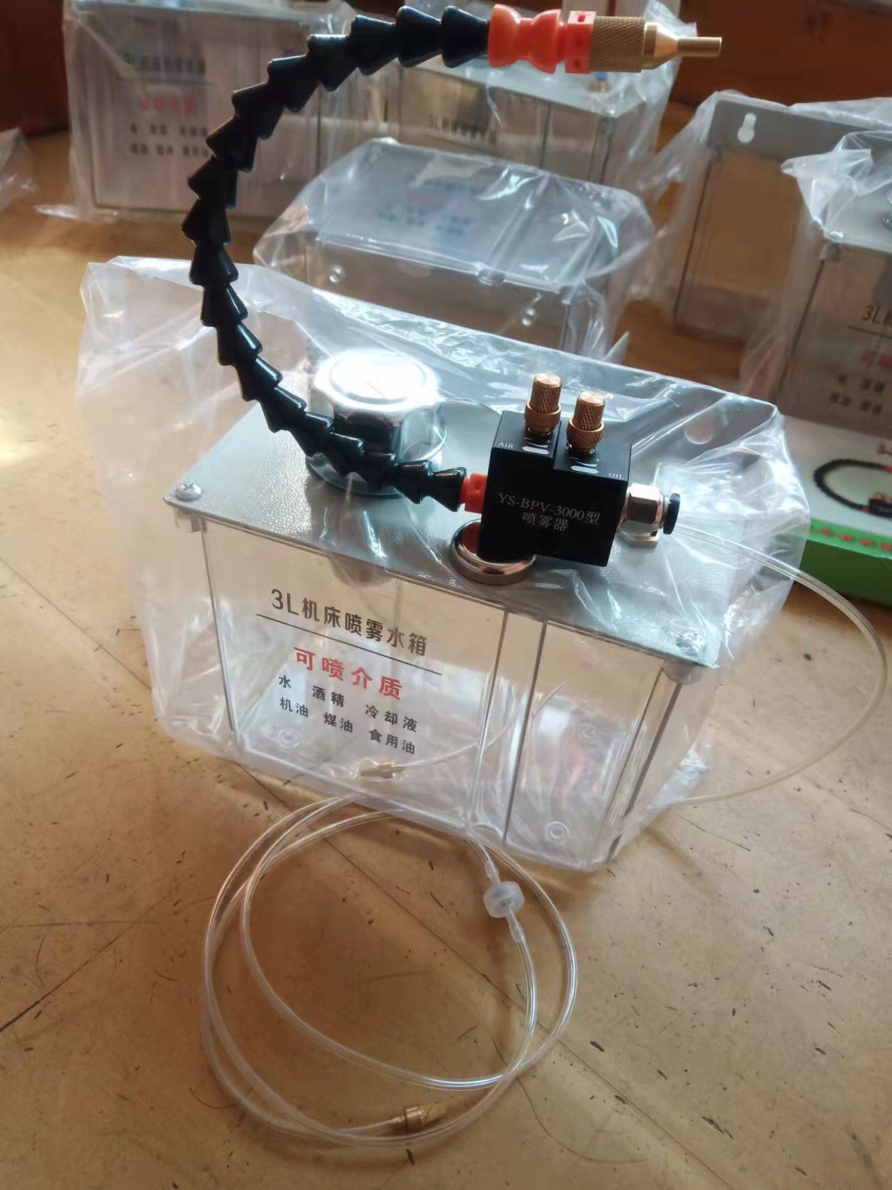 Machine tool engraving machine Cooling nebulizer nozzle nozzle dispensing tank oil mist equipment cutting liquid pipe atomization water tank 3L