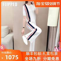 White casual fashion suit womens summer ice silk knitted short sleeve slim slim slim wide leg pants sports two-piece set