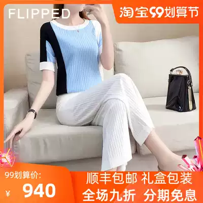 Felide Ice Silk Sports Leisure Set Women's Summer New Joker Temperament Age Sports Large Size Two-Piece Tide