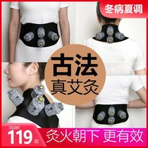 Zhenhuo moxibustion box Portable moxibustion household palace cold moisture smoke-free hot compress bag Moxibustion tank cup column Fumigation instrument