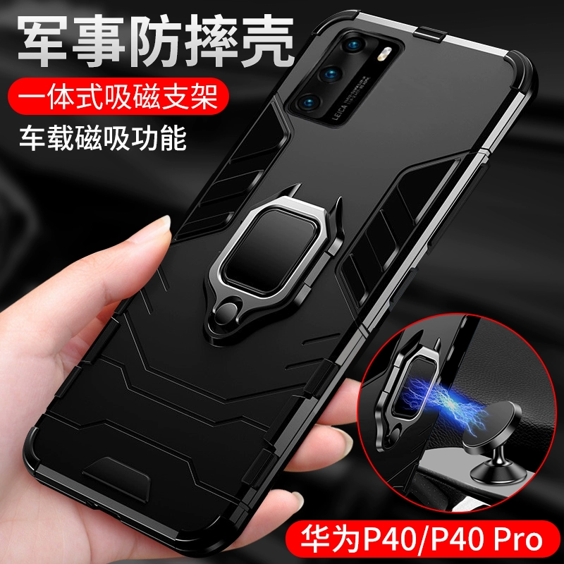 Ốp lưng điện thoại Huawei P40pro Ốp lưng Huawei p40 xe hơi giáp từ tính chống rơi vỏ bảo vệ bằng silicon khung siêu mỏng P40pro + cá tính lưới sáng tạo thủy triều đỏ thương hiệu nam cao cấp phiên bản giới hạn - Nhẫn