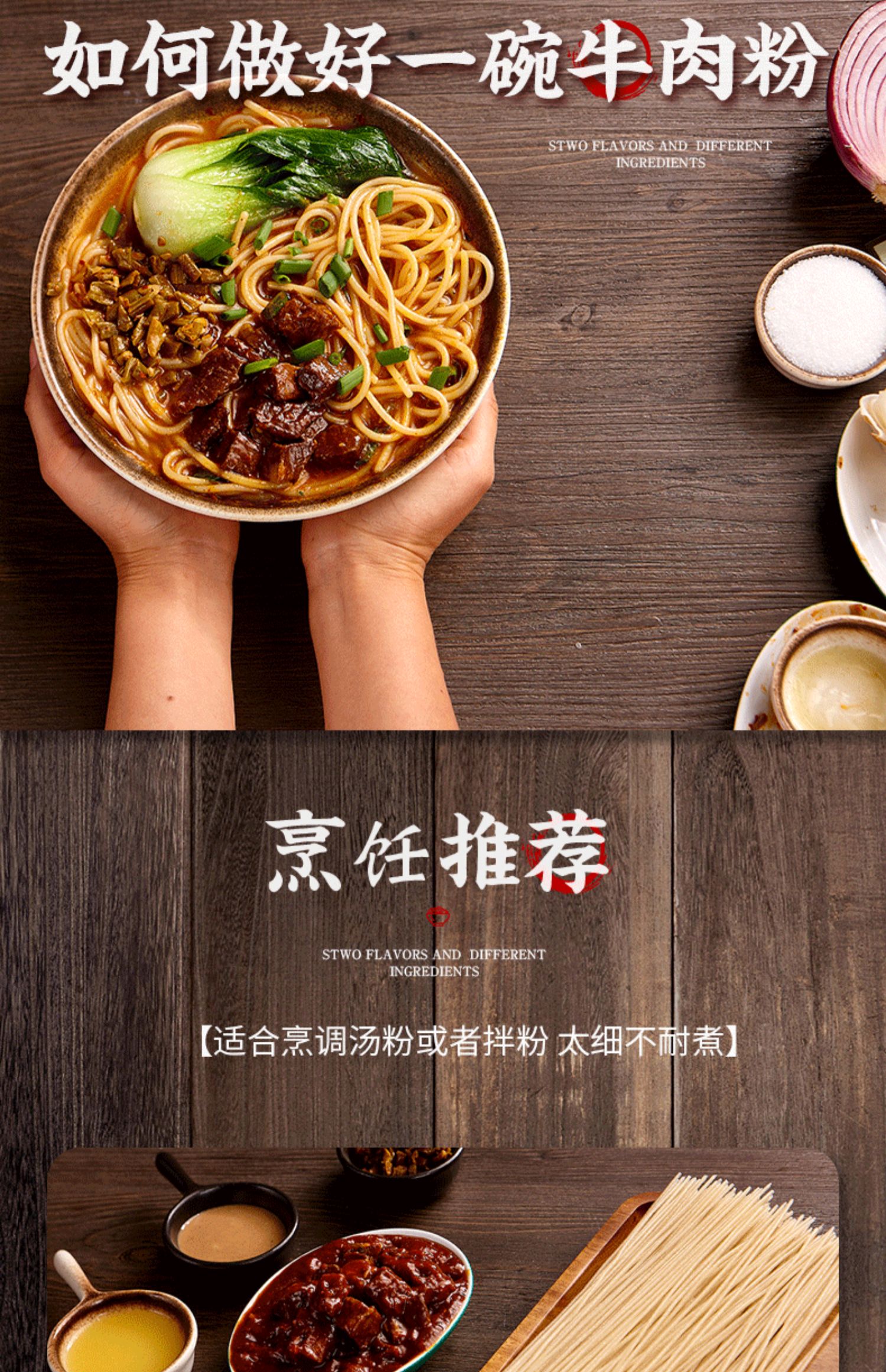五丰香辣牛肉粉速食米线特产3袋装