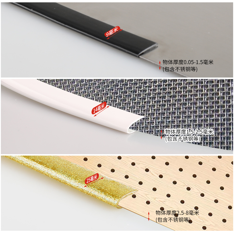 防割伤包边自粘U型不锈钢丝网铁板薄铁皮边防划防割手护手封边条：守护你的双手，安全无虞的秘密武器！