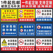Fish pond Pool water depth danger No climbing no approaching no fishing no swimming no fishing no consequences for violators Beware of falling water and drowning Safety signs signs warning signs