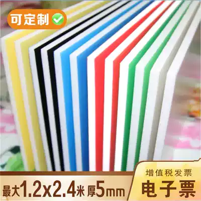 Blank KT board color foam board kindergarten decoration children handmade model display board photo poster printing customization