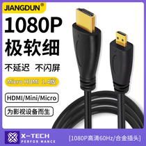 Connect the micro HDMI cable to HDMI female interface cable A to D to connect the Raspberry Pi tablet camera computer to large and small head monitor TV projector 4K high-definition live video cable