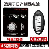 J Model CR2032 [нажмите клавишу на внешний вид] Два специальных преимущества 4S Магазины. То же самое модель.