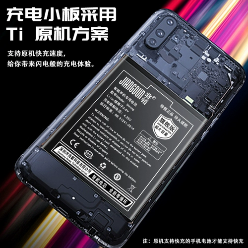 将顿 Подходит для Huawei Mate30 Батарея с большой емкостью.