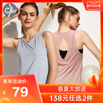 Blue Bird Clearance Special Yoga Clothing with Chest Pad Skinny Slim Back Gym Professional Running Vest