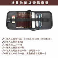 Набор эскизов старика [черный склад]