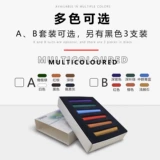 Боратская живопись цветная палочка цветная художественная роспись специальный тонер эскиз водорастворимый графитовый угольный порошок черная угольная полоска белая угольная палочка серо-коричневый кроваво-красный зеленый коричневый окрашенный уголь для китайской живописи 12 цветов