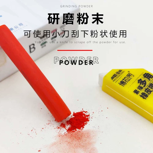 Боратская живопись цветная палочка цветная художественная роспись специальный тонер эскиз водорастворимый графитовый угольный порошок черная угольная полоска белая угольная палочка серо-коричневый кроваво-красный зеленый коричневый окрашенный уголь для китайской живописи 12 цветов