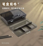 Художественный пенал для рисования, вместительный и большой набор инструментов, кисть, коробка, прозрачная система хранения, пластиковая универсальная точилка, штора, для средней школы, простой и элегантный дизайн