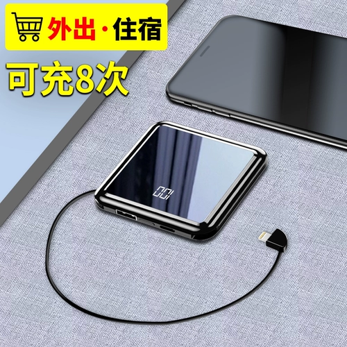 Apple, xiaomi, oppo, huawei, вместительный и большой ультратонкий маленький портативный мобильный телефон на солнечной энергии с зарядкой, блок питания