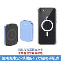 Применимо [Apple 8]+Отправить официальную магнитную оболочку