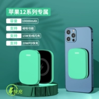 Apple, iPhone12, маленький