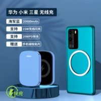 Применимо [Huawei Xiaomi Samsung Wireless зарядка] Отправить магнитное кольцо