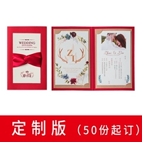 Shell+индивидуальная внутренняя страница (50 частей из 50 частей)