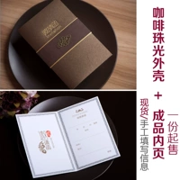 Coffee Pearl+готовый продукт внутренняя страница