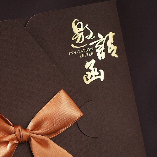 Простые и творческие приглашения на деловое письмо встреча встречается приглашения приглашения приглашения после ежегодного собрания Высоко студентов -выпускной