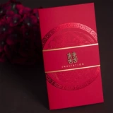 Приглашения приглашения счастливого после свадебного свадебного банкет 2021 Свадебная творческая простота пользовательский китайский стиль китайский приглашение