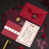 范羽 2020 Новое китайское свадебное приглашение в китайском стиле счастливого пост индивидуальное приглашение на красное свадьбу, чтобы пригласить High -end