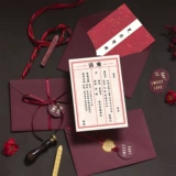 范羽 2020 Новое китайское свадебное приглашение в китайском стиле счастливого пост индивидуальное приглашение на красное свадьбу, чтобы пригласить High -end