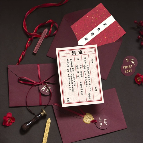 范羽 2020 Новое китайское свадебное приглашение в китайском стиле счастливого пост индивидуальное приглашение на красное свадьбу, чтобы пригласить High -end