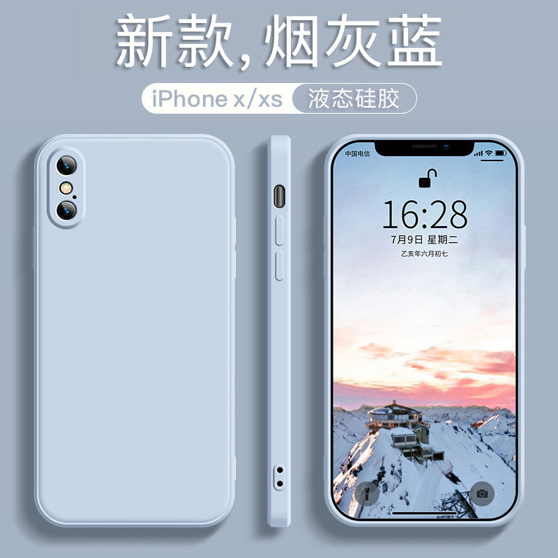 Suitable for Apple X Phone Case, Iphonex New Model in Smoke Gray Blue, Apple Xr Liquid Silicone, XS Max Full Coverage Anti-Drop, XS Straight Edge Simple Solid Color Soft Case, Unisex Couple Style Matte Protective Cover