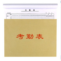 Attendance sheet work sheet attendance book worksite record book employee sign-in book for morning and afternoon overtime work