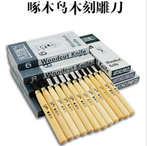 Woodpecker woodcarving knife root carving rubber stamp handmade carving knife craft woodcut wood carving knife 3-12 set
